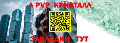 скорость mdpv Краснознаменск