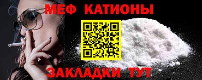 прущая мука Краснодар