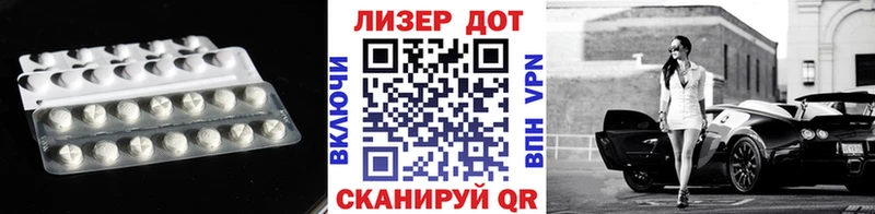 ЛСД экстази ecstasy  где купить наркотик  Юрга 