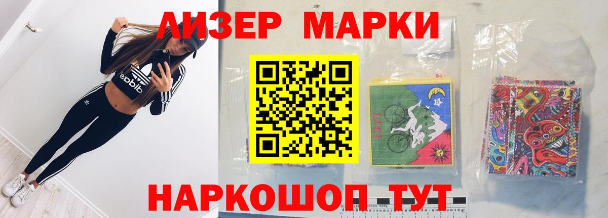 Юрга  ЛСД экстази кислота  ЛСД экстази ecstasy  Вход с VPN 