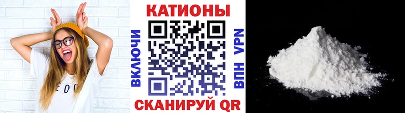 Меф VHQ  Юрга 
