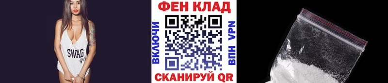 Метамфетамин Декстрометамфетамин 99.9%  где найти   Юрга 