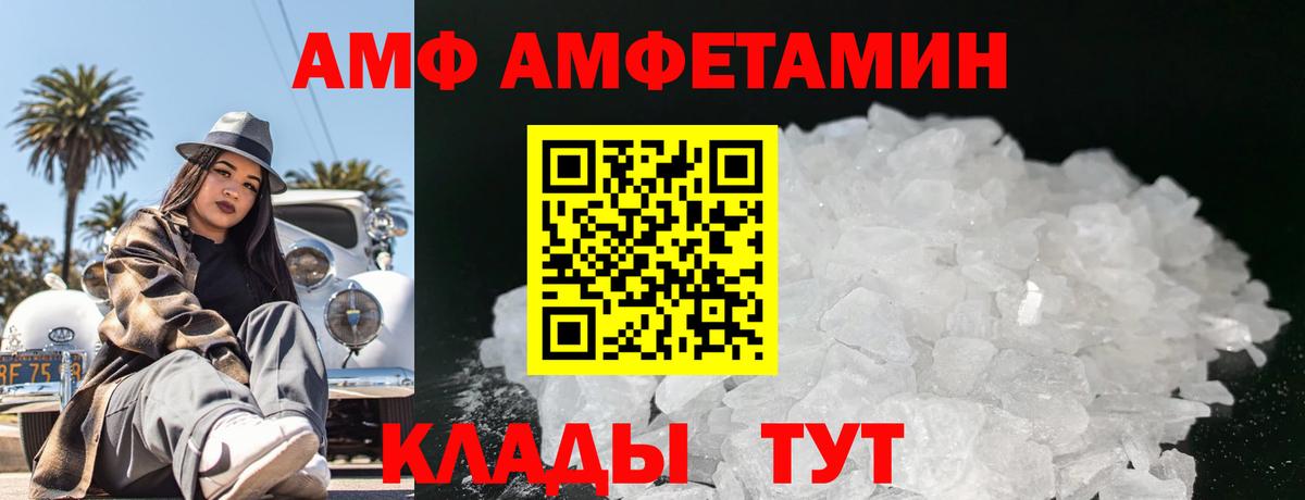 Метамфетамин Декстрометамфетамин 99.9% Юрга