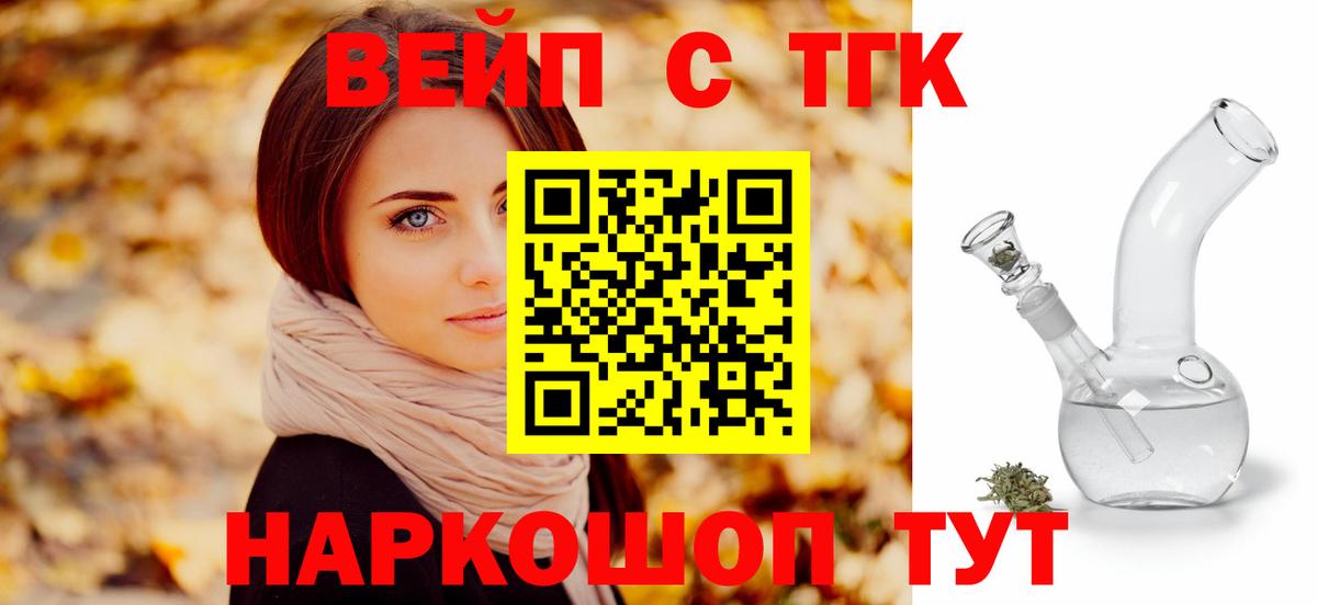 ТГК концентрат Юрга