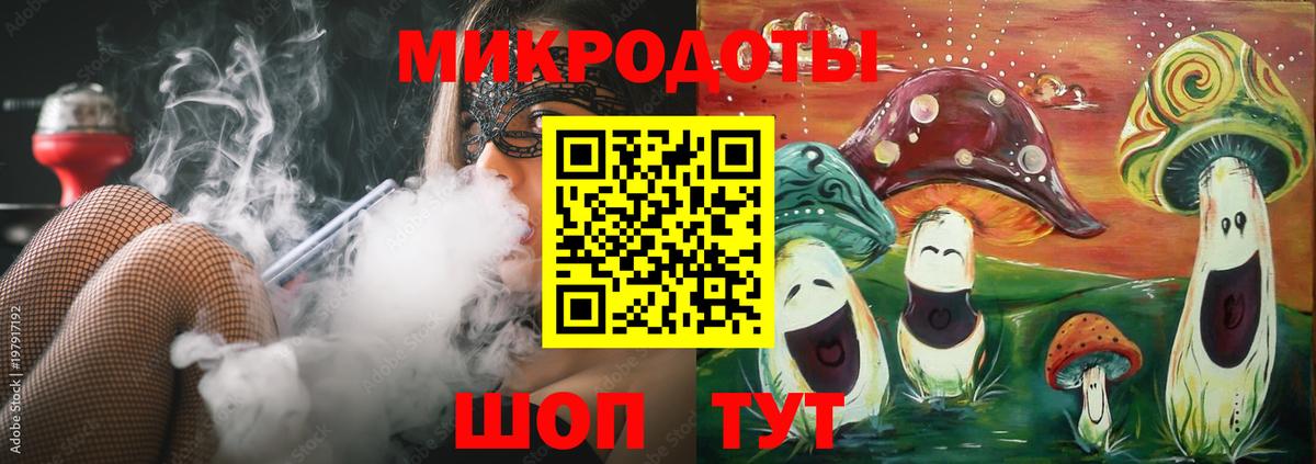 Псилоцибиновые грибы прущие грибы  Вход с VPN  Юрга 