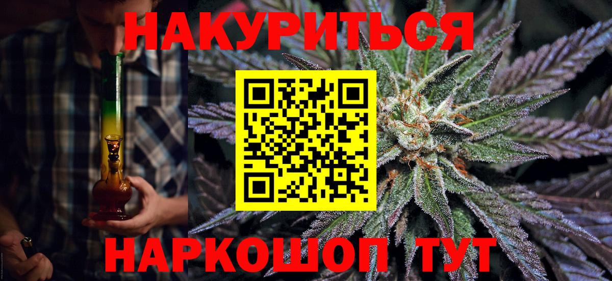КОКАИН  LSD-25  Меф кристаллы  Юрга  ГАШ  Вход с VPN  Каннабис  КЕТАМИН 